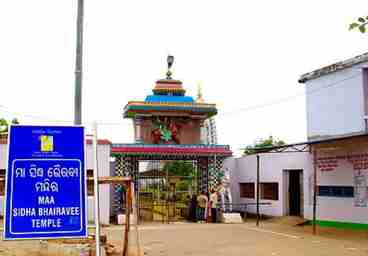 Bhairabi Temple